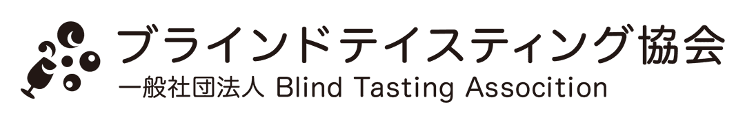 一般社団法人日本ブラインドテイスティング協会